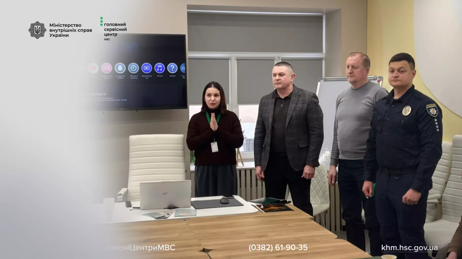 Четверо людей у кімнаті сервісного центру МВС обговорюють безбар'єрні рішення для ветеранів