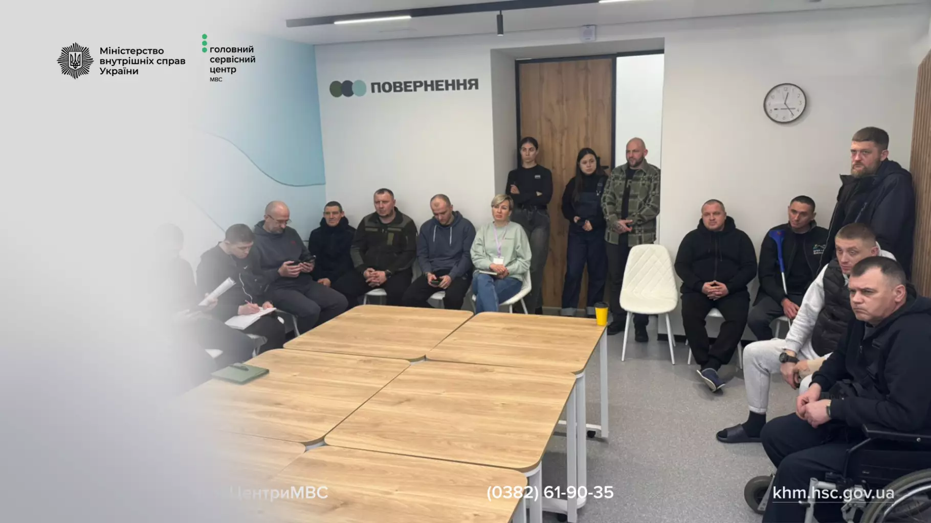 Люди сидять у кімнаті для нарад у сервісному центрі МВС, обговорюючи безбар’єрні рішення для ветеранів